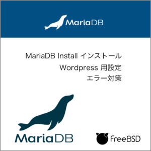 mariadb_install