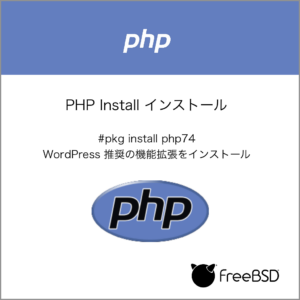 php_install