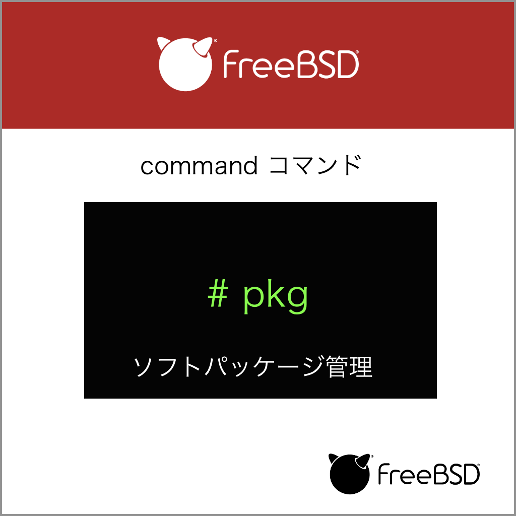 command pkg